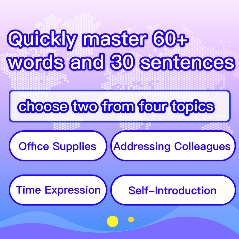 Chinese Crash Course on “Workplace Chinese”