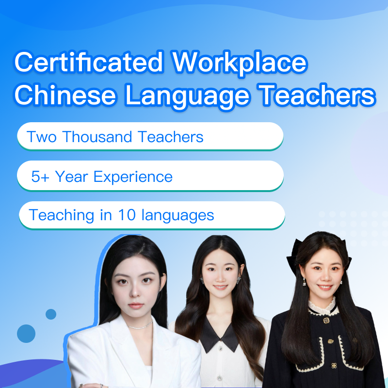Comprehensive Chinese Course on “Workplace Chinese”