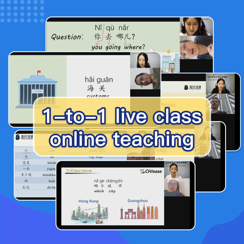 Chinese Pinyin Course Online Course