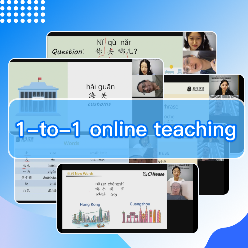 Comprehensive Chinese Course on “Workplace Chinese”
