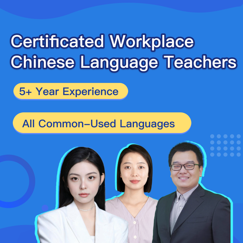 Chinese Pinyin Course Online Course