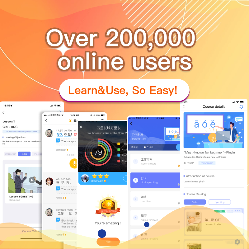 CHIease App Study Card (Quarterly membership, shipped automatically)