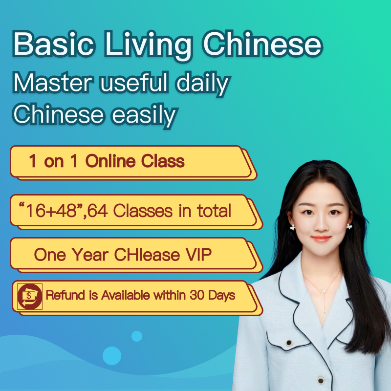 Comprehensive Chinese Course on “Basic Living Chinese