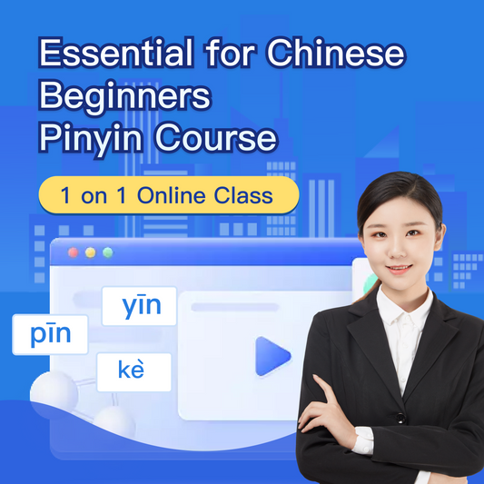 Chinese Pinyin Course Online Course