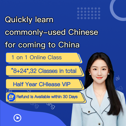 Comprehensive Chinese Course on “Meet China”