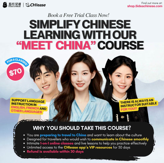 CHINESE CRASH COURSE ON  “MEET CHINA”